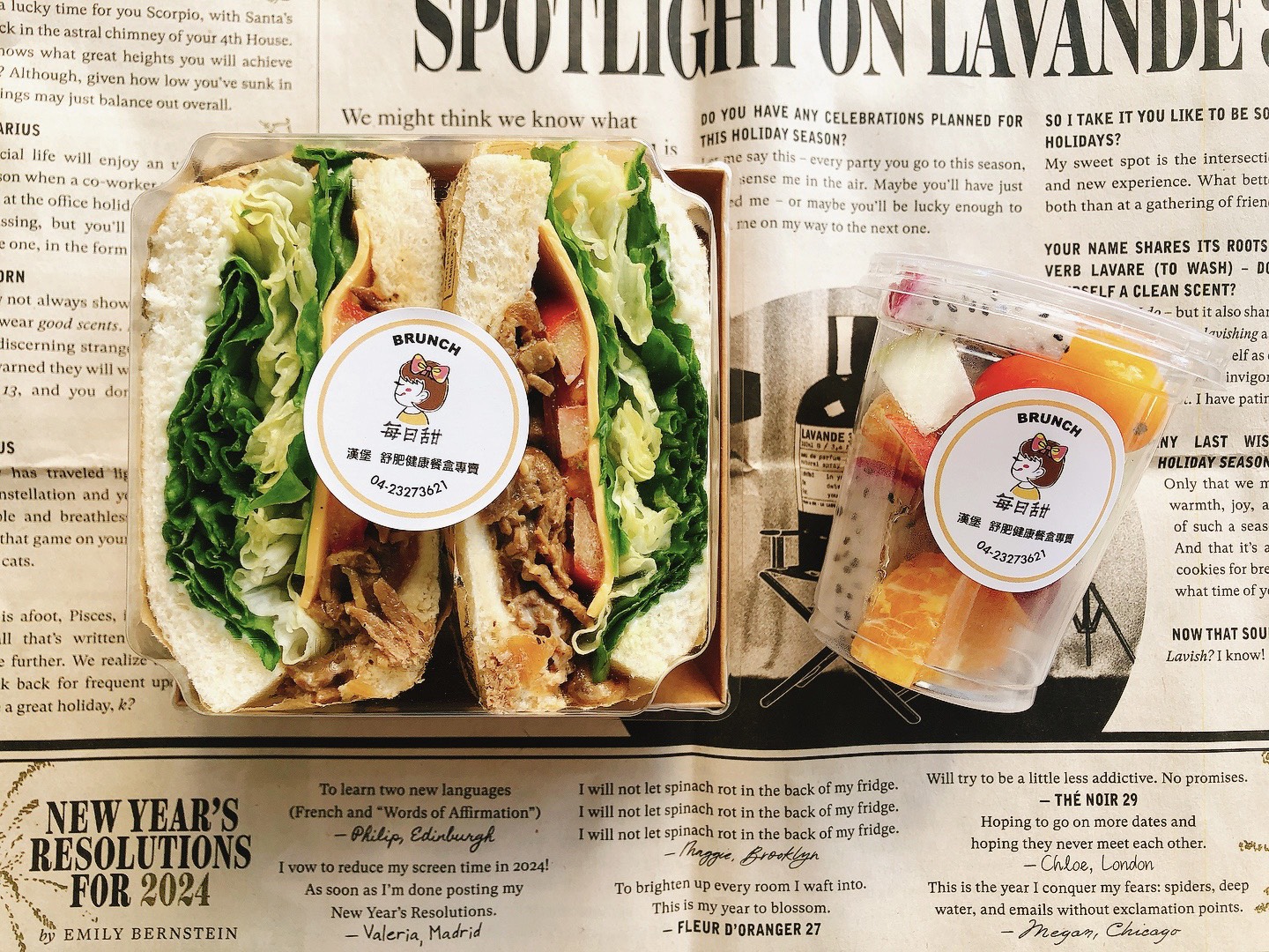 每日甜餐點展示 3